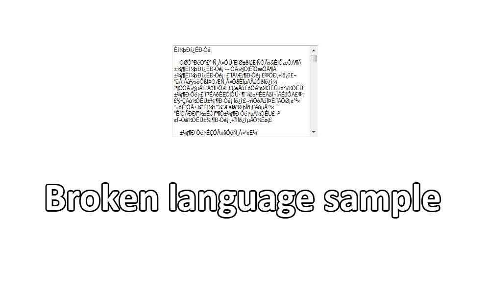 broken_korean_language_windows1